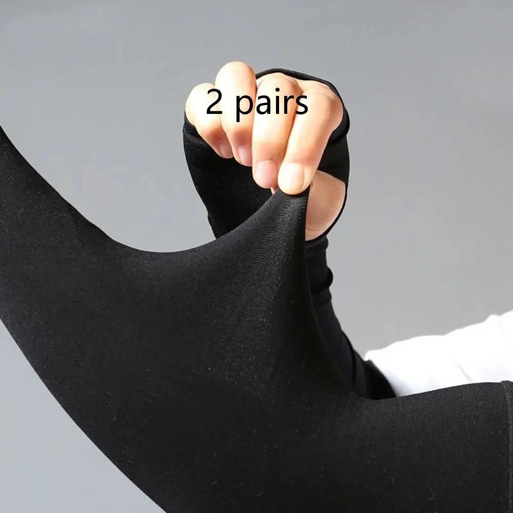 2 Pairs Black Summer Outdoor  Sleeve Cover Riding Driving Arm Guard Hand