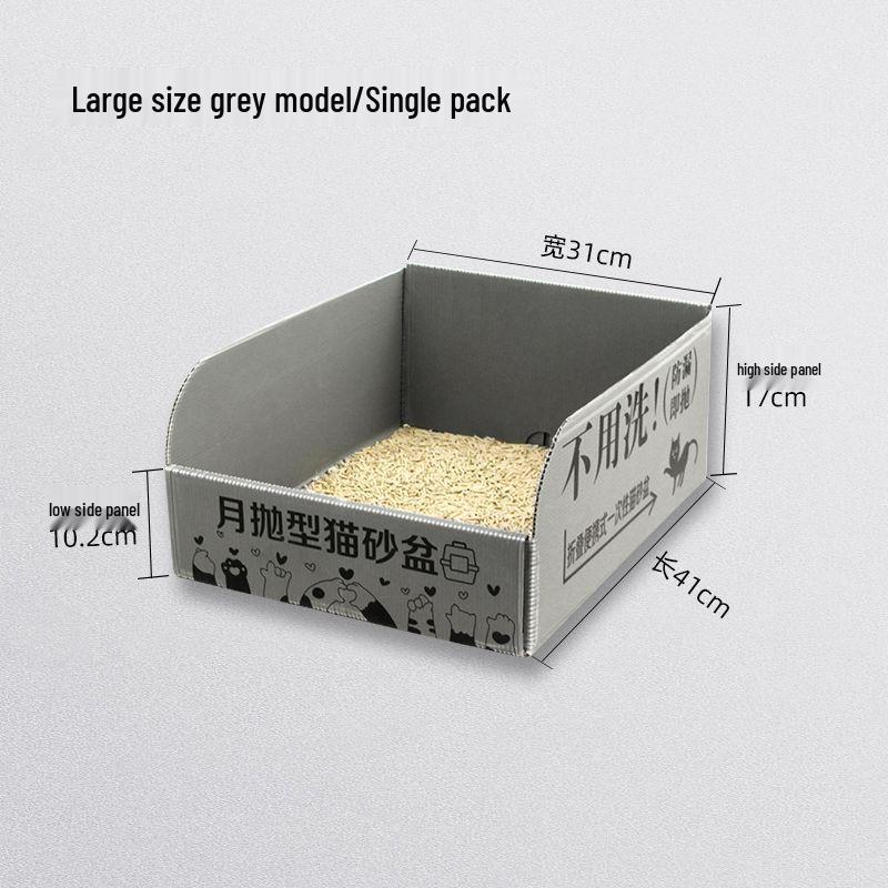 

Складной уличный одноразовый лоток для кошек - Удобный и портативный для путешествий Default