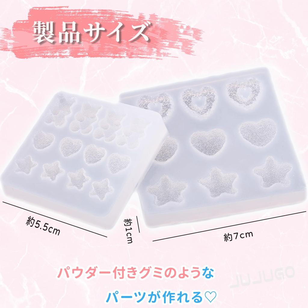 JUJUGO Silicone Molds Gummy and Bear Shapes for DIY and Jewelry Making Reusable (2-Pack) - Heart, Star, Resin, Crafts, -