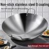 Extra Large Non-Stick 304 Stainless Steel Wok with Double Handles - Rustproof Chef's Stir-Fry Pan for Canteen & Restaurant Use