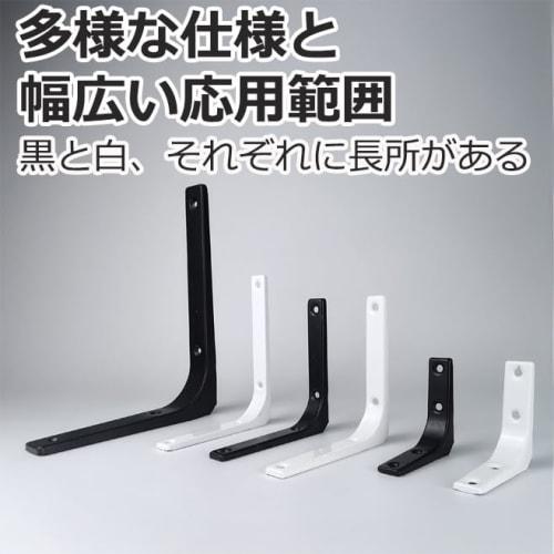 Shelf Brackets, L-Shaped Brackets [70kg Weight Capacity] for Wall-Mounted and Hanging Shelves, Steel, Space-Saving Storage, DIY, Screws Included, 3-12