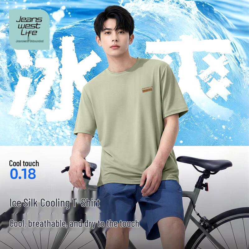 Jeanswest Life Men s Ice-Feel Cotton Blend T-Shirt M