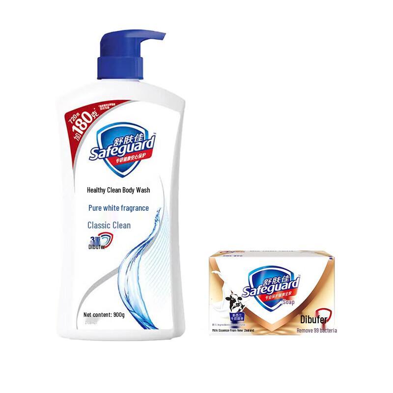 Safeguard Pure White Body Wash & Milk Soap Skincare Set