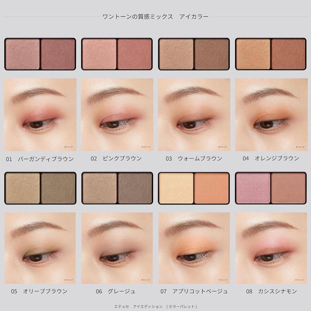Ettusais Eye Edition Color Palette 38g