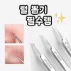 Ingrown hair eyelash removal tweezers hair sebum removal