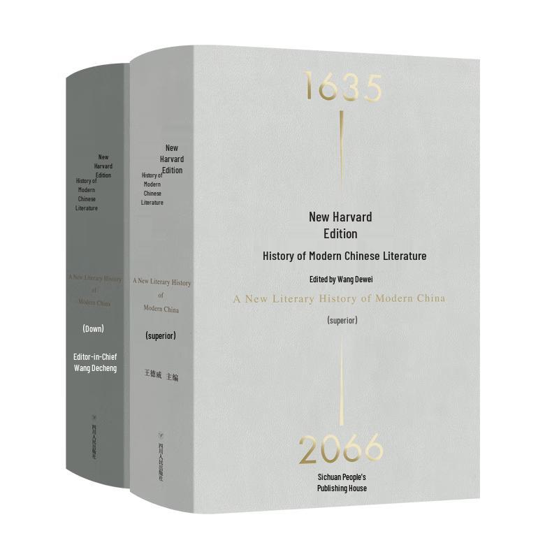 Harvard New History of Modern Chinese Literature
