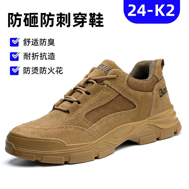 Men's Anti-smashing and Anti-piercing Steel Baotou Wear-resistant Work Deodorant and Non-slip Cowhide Construction Site Safety Protective Shoes