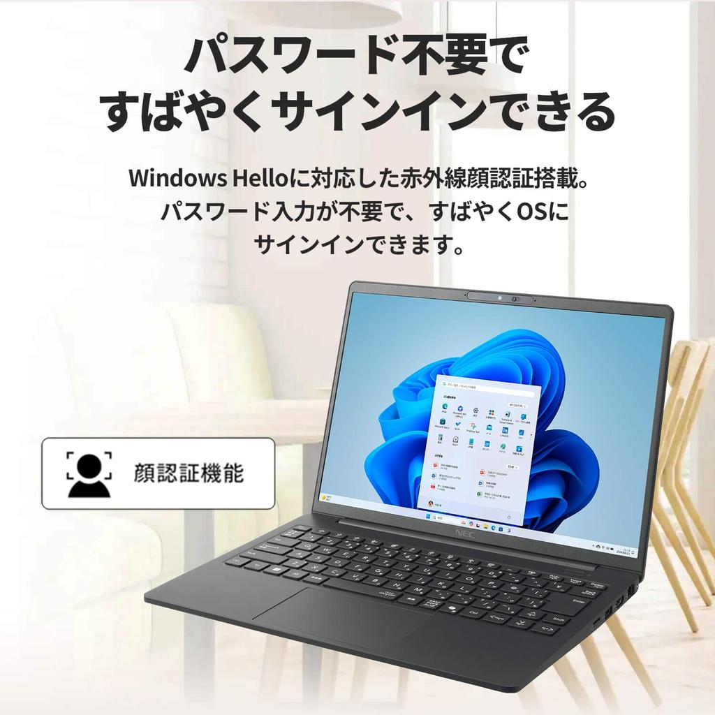 NEC LAVIE N14 Slim Laptop In with AMD 5 16GB 512GB MS Office Windows Battery Frost Black 14.0-inch (Made Japan, Fall/Winter 2025) Ryzen™ 8640U,