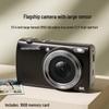 SONGDIAN VE418 48MP HD Dual-Camera Digital Camera (CN version)