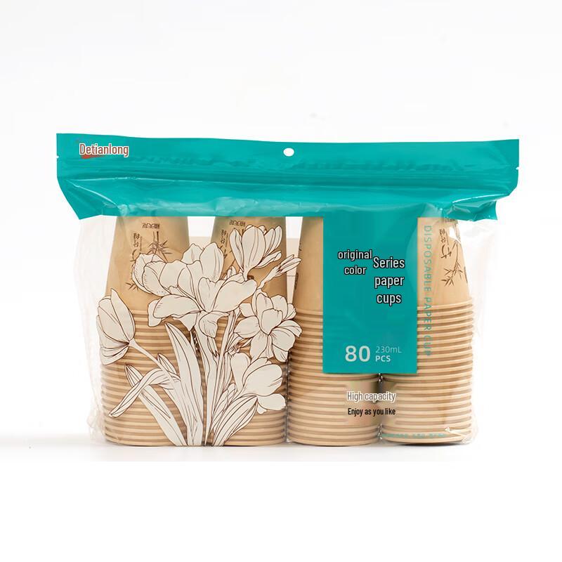 Xitianlong 230ml Leak-Proof Thickened Paper Cups (80-count)