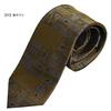 [0-STYLE.cravat] Silk Necktie, Da Vinci Brand, Ethnic, Gray, Navy, Red, Pink, Gift, Present, Archaeology, History, Graduation Gift, Doctorate, Job
