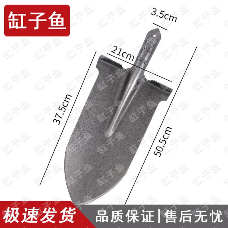 Manganese Steel Multi-purpose Pointed Shovel