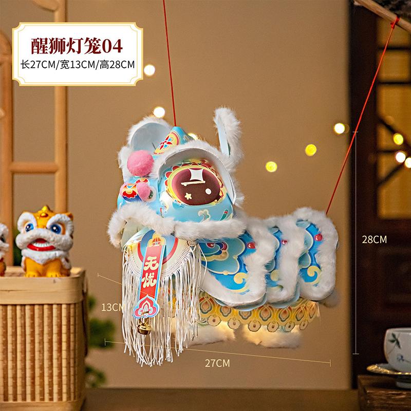 Cute Lion Dance Lantern Chinese Fish Lanterns DIY Material Package Mid-Autumn Festival Hanging Lanterns Holiday Childrens Craft