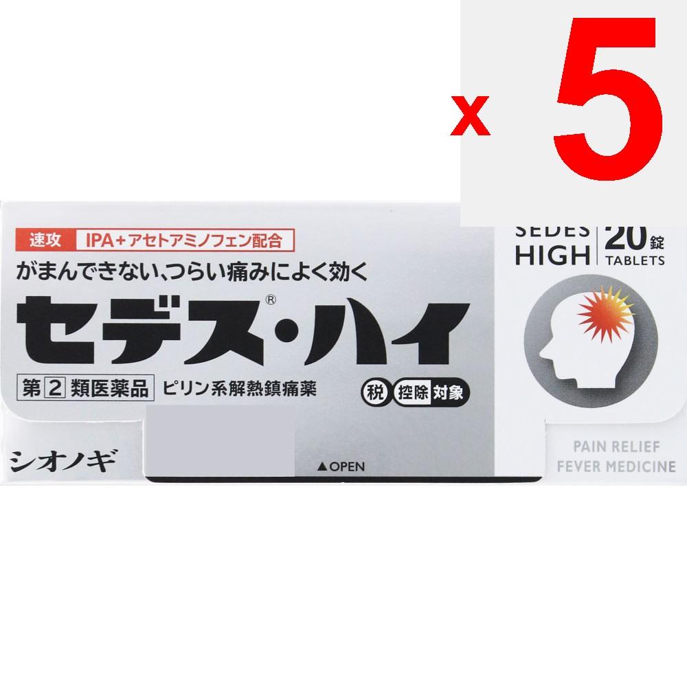 Shionogi Healthcare Sedex -Hi 20 tablets Pyridine-based Preparations Indications: -Pain relief for headaches, menstrual pain (period pain), toothache,