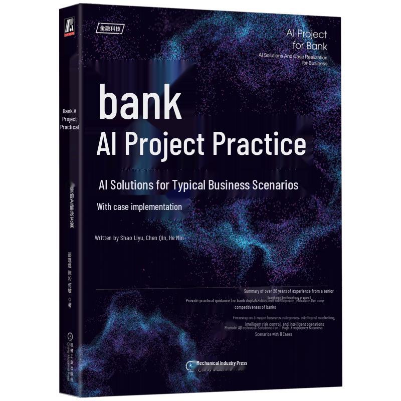 Practical AI for Banking with ChatGPT & DeepSeek