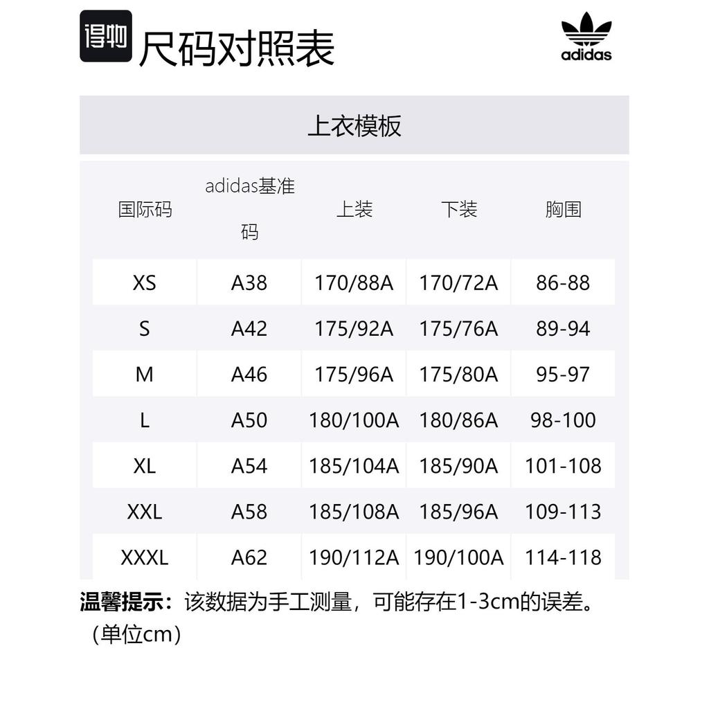 adidas Originals Adidas Basketball: Kapitel 02 Sweatshirts Unisex Grau Mit Kapuze Moderat Regulär IA3438-