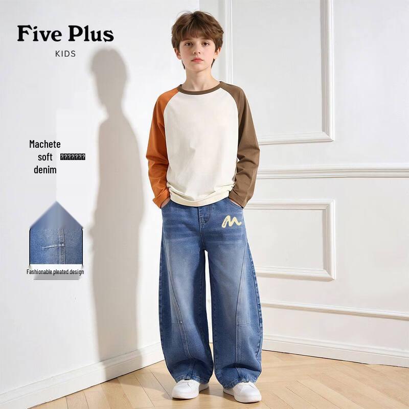

Стильные изогнутые джинсы для мальчиков FivePlus 120