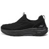 Go Walk Joy Comfortable Versatile Lightweight Low-Top Casual Shoes Women Sneakers Black 124894-BBK