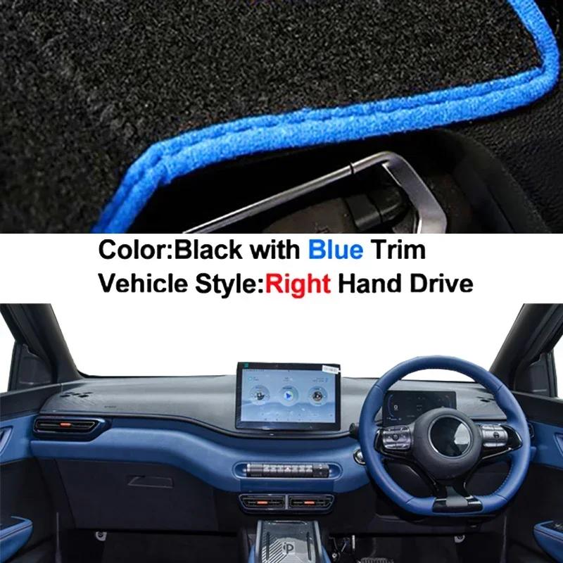 Car Dashboard Cover Non Slip Pad For BYD Seagull  2024 Center Console Protector Car Dash Mat Sun Shade Pad Anti-UV Cushion