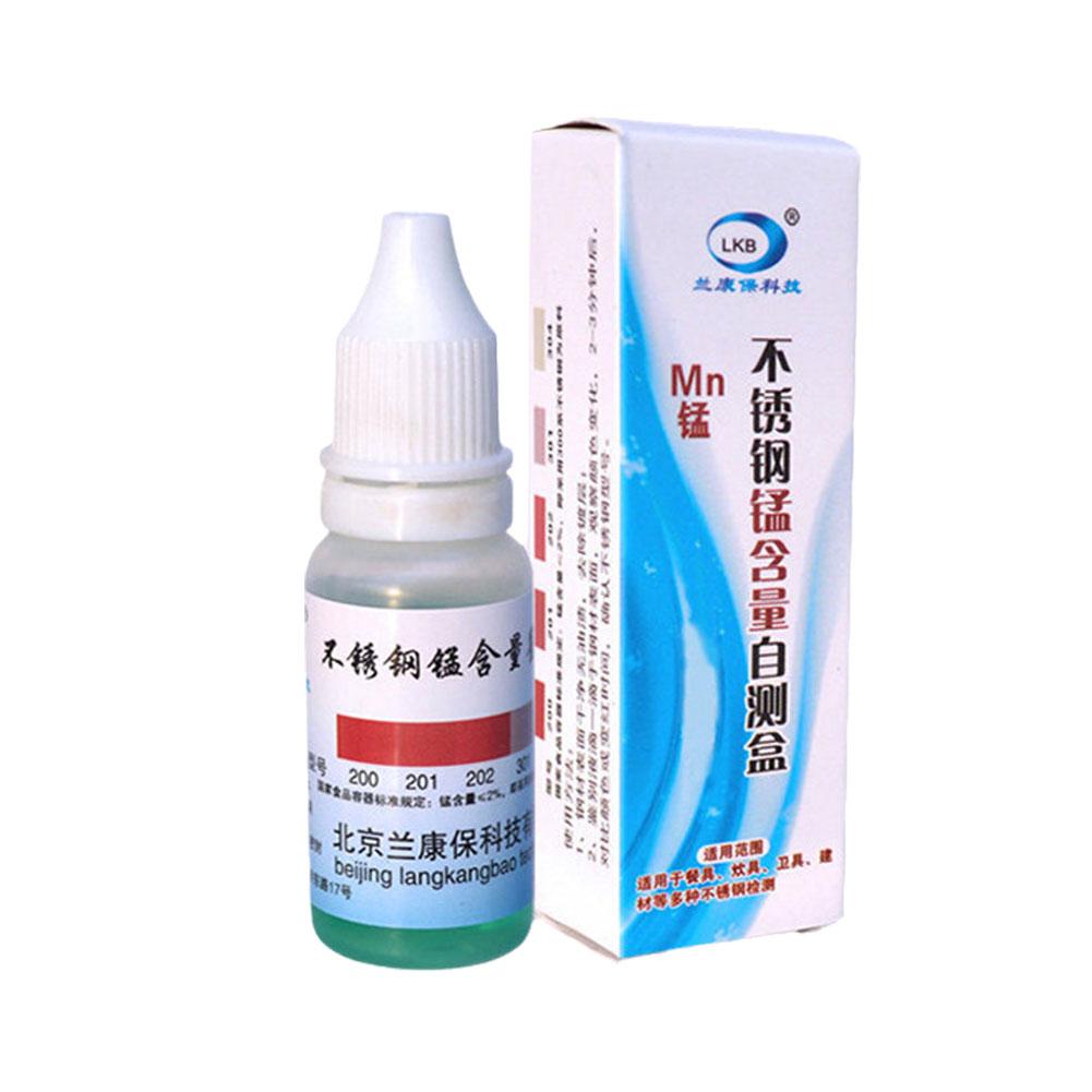 304 Stainless Steel Detection Liquid, Rapid Manganese Content Test Fluid Reagent,Solves Stainless Steel Authenticity Misjudgment