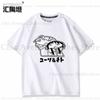 Anime Girls Last Tour Series Print Tshirt Cotton Summer Tops Casual Daily Clothes Short Sleeve Top Unisex Women Tshirt Kawaii Tee