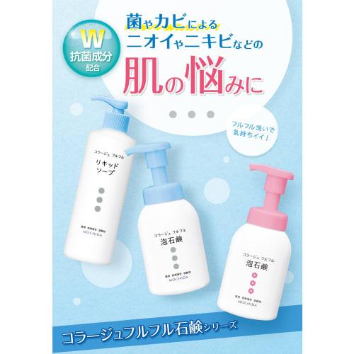 Collage Furufuru Liquid Soap 100mL (Quasi-drug)
