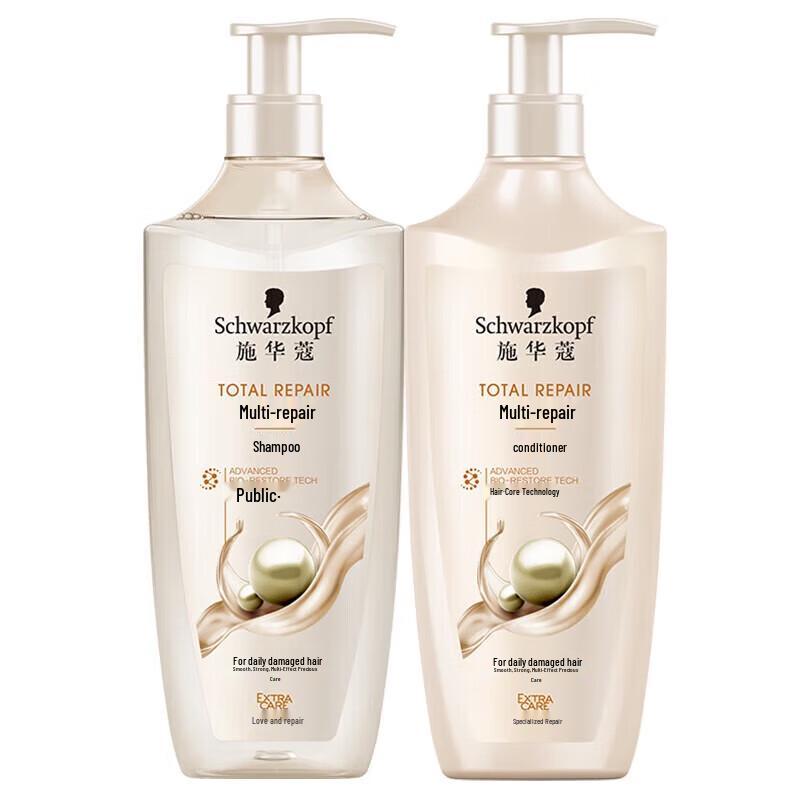 Schwarzkopf Multi-Effect Repair Hair Care Set