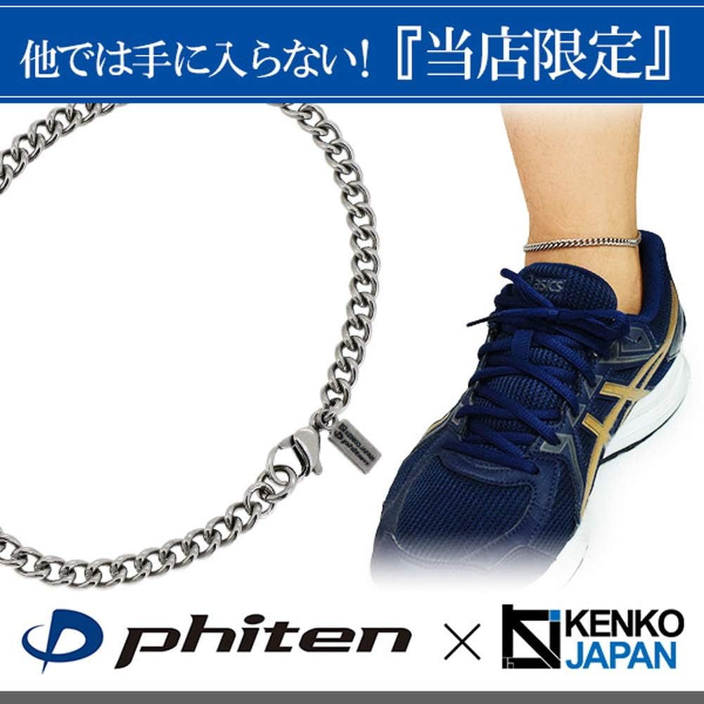 Phiten Limited Edition Titanium Anklet, Curb Chain, Length 23-27cm (25cm), Width 4.4mm, Hypoallergenic, Made in Japan, Sports, Health