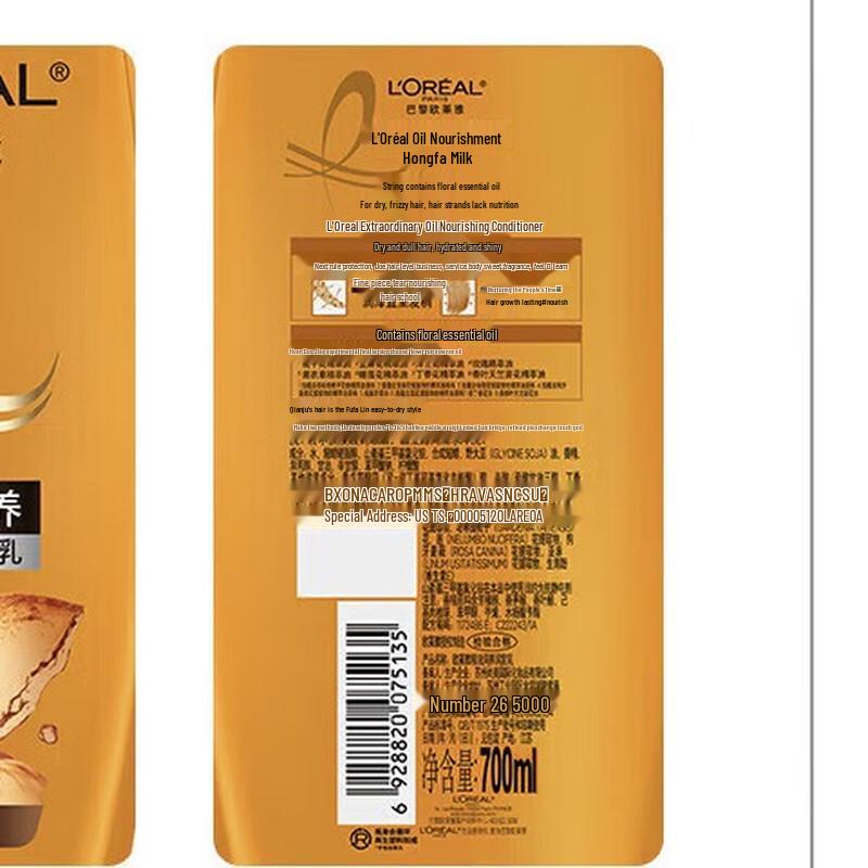 L'Oréal Extraordinary Oil Nourishing Hair Conditioner