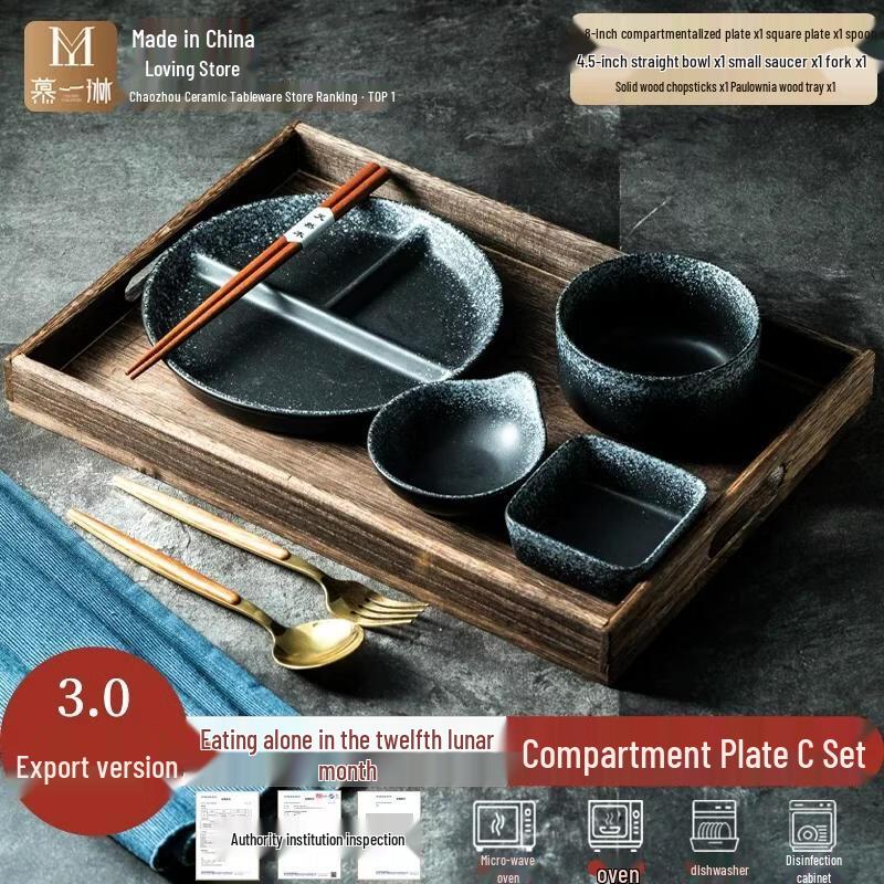 HANDUNYOU Ceramic Divided Meal Plate