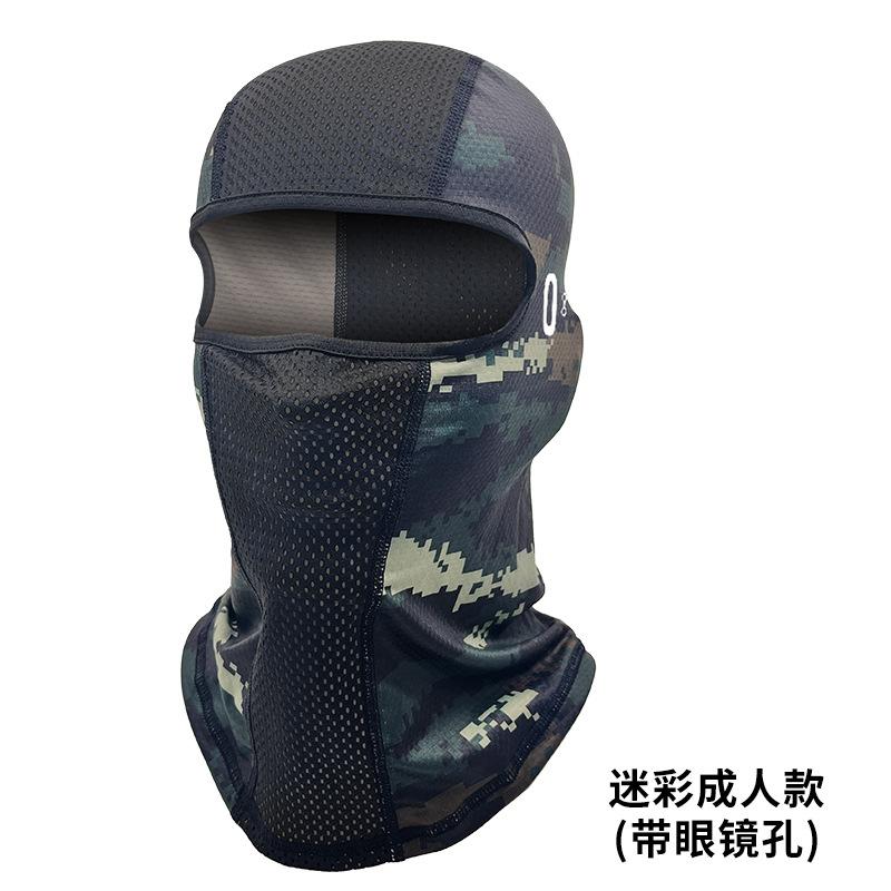 Cubierta para cabeza de motocicleta y bicicleta absorbente de humedad y de secado rápido de seda helada protección facial forro de casco