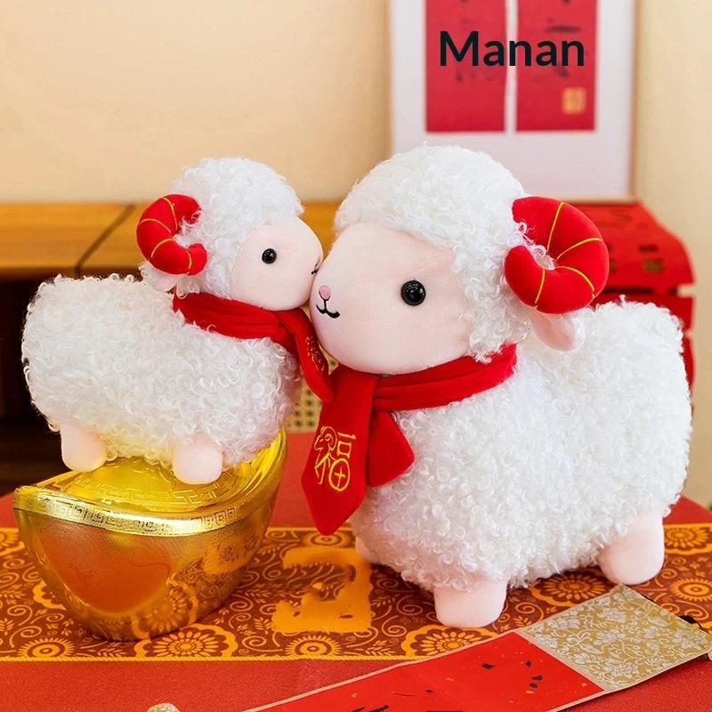 Fluffy Goat Ornament 2027 New Year Gifts Desk Accessories Chinese Spring Festival Gifts The Year Of Sheep Gifts Horse 2027