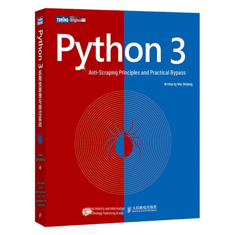 Python 3 Anti-Scraping Techniques
