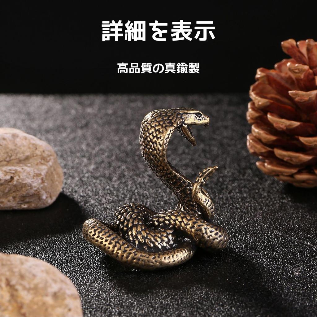 Brass Zodiac Year of the Feng Shui Good Luck Business Prosperity Charm x 4 x 3 Craft, Snake, Snake, Charm, Charm, (4 cm)