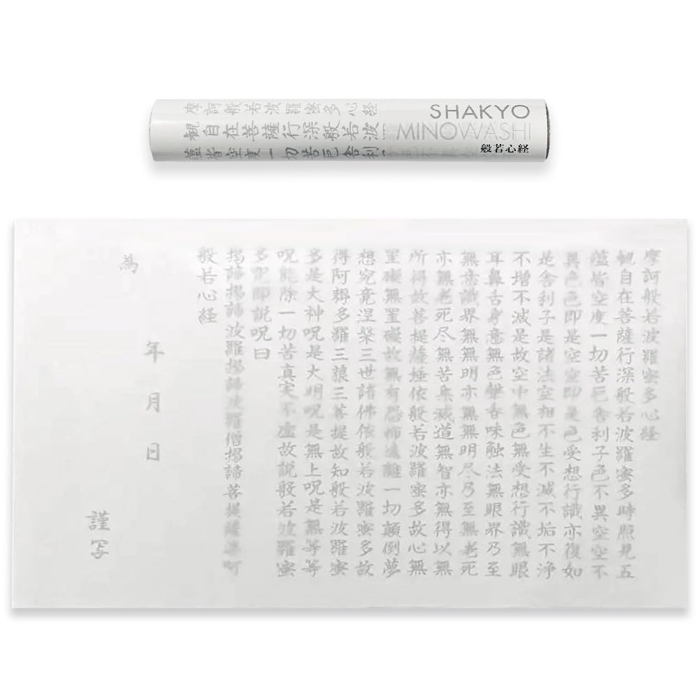 

Копіювальний папір Heart Sutra Sutra 1 10 для чесного копіювання без скручування 420 мм x 245 копіювальний набір паперу Washi Buddha Mino, білий, аркуші, копіювання, папір, білий