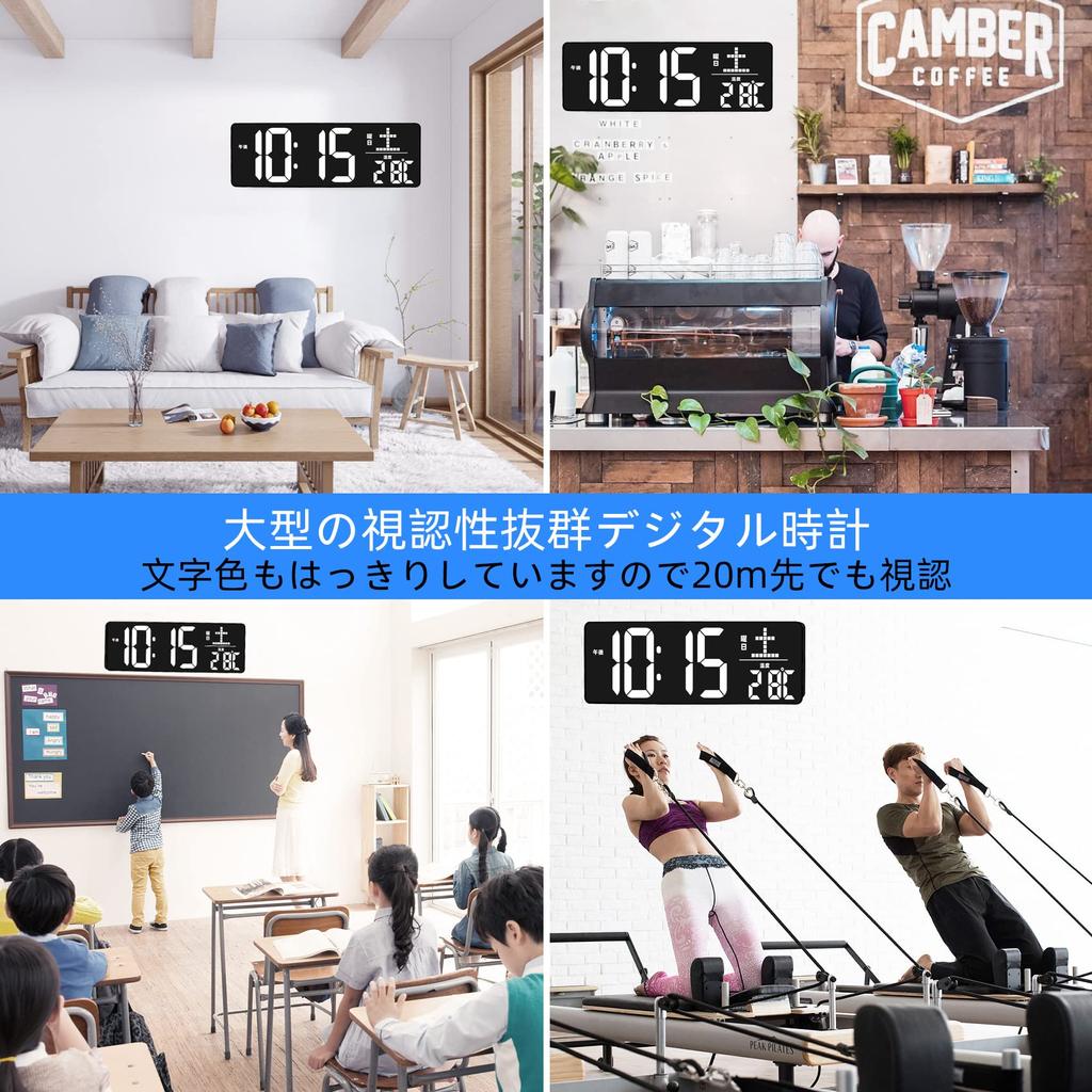 Large Blueekin Digital Wall Clock with Alarm, Brightness Adjustment, Timer, Snooze, TemperatureDate Switching, 1224 Hour Operation, Remote Control,
