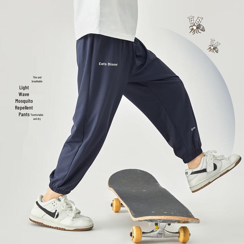 Boys  Summer Lightwave Anti-Mosquito Quick-Dry Jogger Pants 140