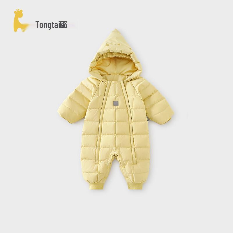 TONGTAI Baby Winter Duck Down Snowsuit