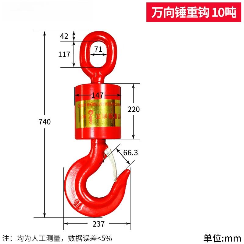 Heavy-Duty 10-Ton Swivel Lifting Hook with Safety Latch