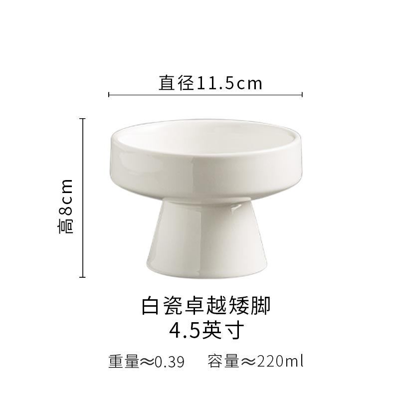 

Japanese Tall Bowl, Dried Fruit Plate, White Porcelain High Foot Plate, Restaurant, Ice Cream Dessert Bowl, Chinese Cold Dish Bowl, Cold Dish Bowl, Co
