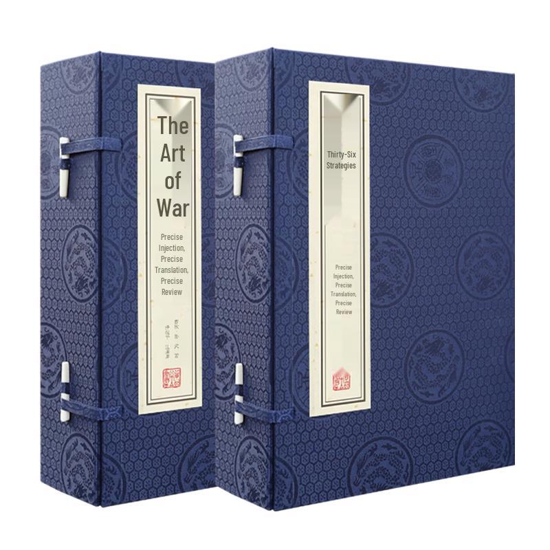 The Art of War & Thirty-Six Stratagems Complete Thread-bound Set