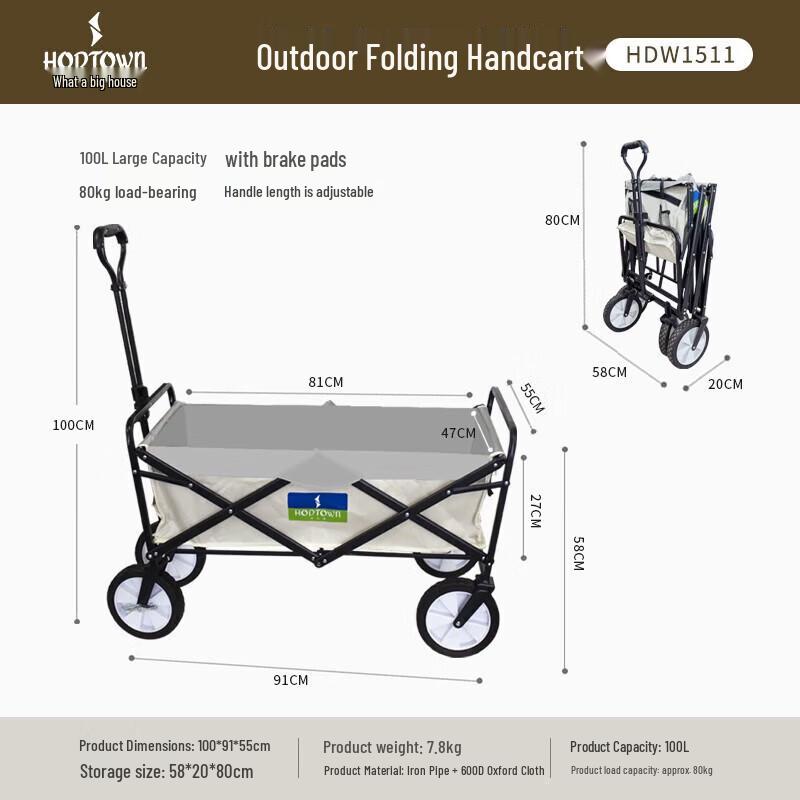 He Da Wu Foldable Outdoor Camping Cart