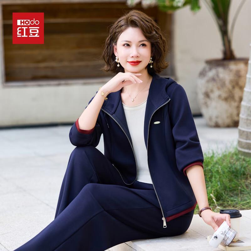 Hodo Women's 2025 Autumn Casual Sportswear Set