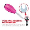 Kyoto Machinery Tools (KTC) Clip Clamp Tool Angle Stubby Set ATP2092A