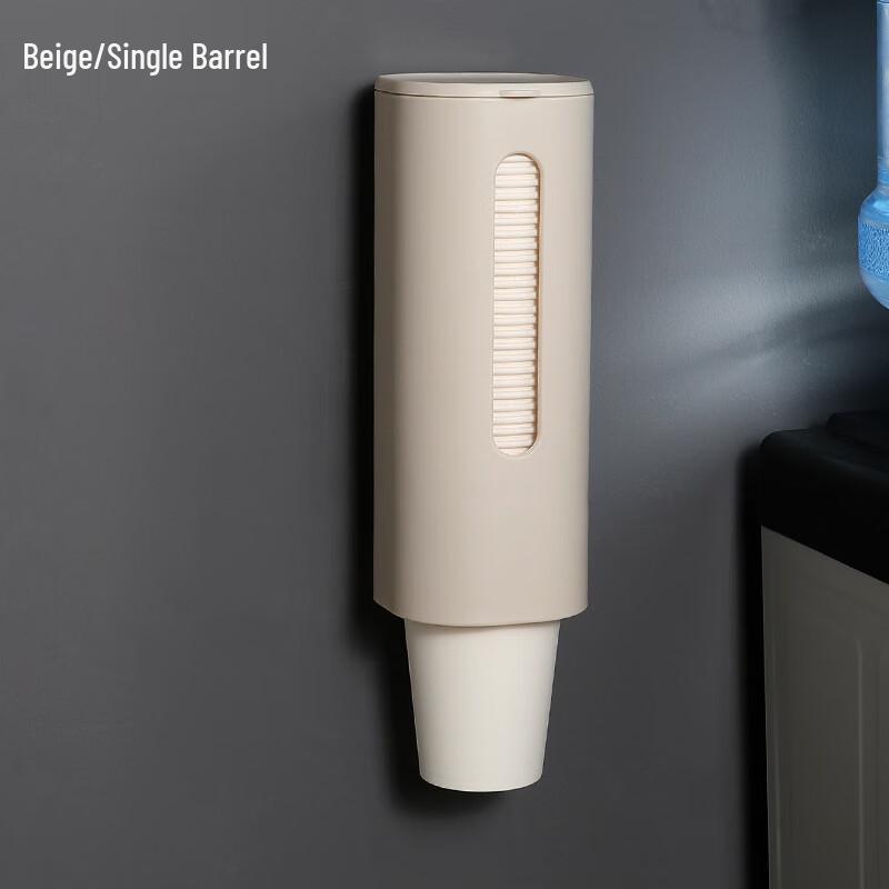 Wall-Mounted Disposable Cup Dispenser Set
