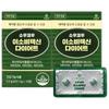 Soukou Isovitexin Diet Supplement 14 Tablets 2 Pcs Ingredients: May Be Subject To Change At the Manufacturer’s | 14 Tablets 2 Pcs