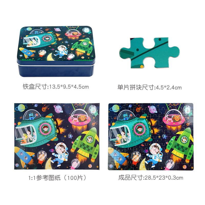 100 STÜCKE Kinder Holzpuzzle Cartoon Tier Fahrzeug Holz Eltern-Kind-Spiel Spielzeug Puzzles Baby Früherziehung Weihnachtsgeschenk Spielzeug