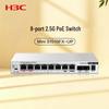 מתג H3C S1510FX-UP 2.5G PoE