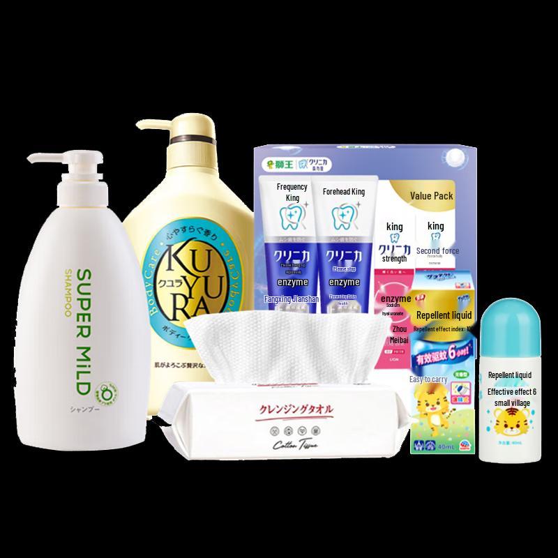 HUI RUN Personal Care Travel Set