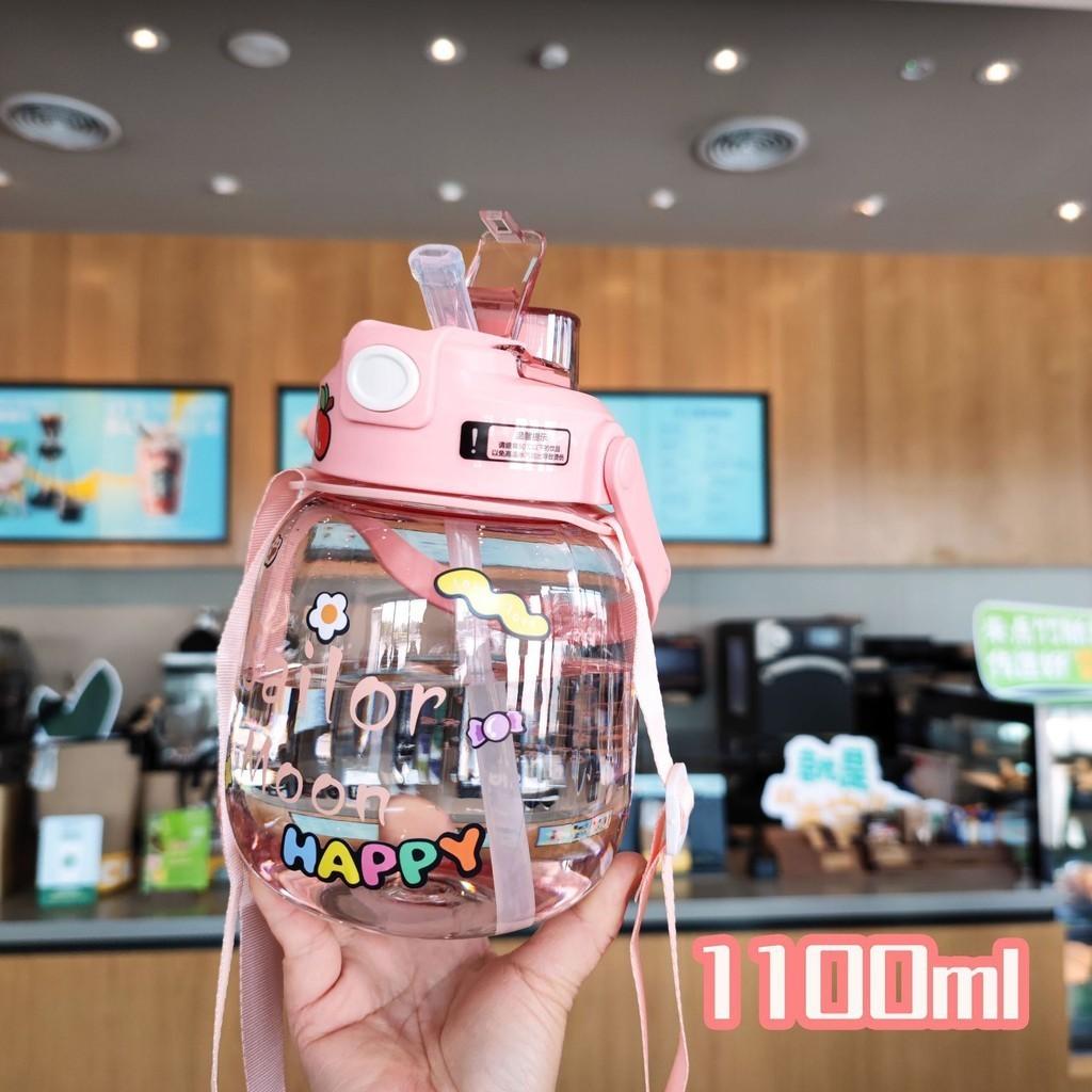 1100ml Portable Plastic Double Drinking Bottle Cartoon Sealing Straw Pc Cup Kids